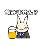 うさぎのさそい酒（個別スタンプ：17）