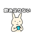 うさぎのさそい酒（個別スタンプ：18）