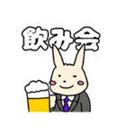 うさぎのさそい酒（個別スタンプ：20）