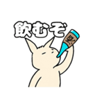 うさぎのさそい酒（個別スタンプ：21）