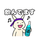 うさぎのさそい酒（個別スタンプ：22）