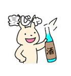 うさぎのさそい酒（個別スタンプ：23）