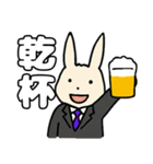 うさぎのさそい酒（個別スタンプ：26）