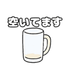 うさぎのさそい酒（個別スタンプ：28）