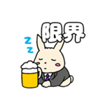 うさぎのさそい酒（個別スタンプ：29）
