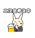うさぎのさそい酒（個別スタンプ：30）