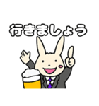 うさぎのさそい酒（個別スタンプ：31）