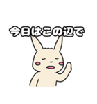 うさぎのさそい酒（個別スタンプ：33）