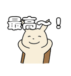 うさぎのさそい酒（個別スタンプ：34）