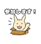 うさぎのさそい酒（個別スタンプ：35）