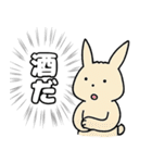 うさぎのさそい酒（個別スタンプ：36）