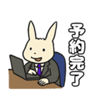 うさぎのさそい酒（個別スタンプ：40）