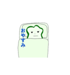 荒野民乱用③（個別スタンプ：5）