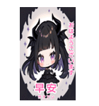 台湾語と日本語悪魔少女BIGスタンプ（個別スタンプ：1）