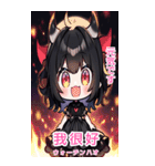 台湾語と日本語悪魔少女BIGスタンプ（個別スタンプ：6）