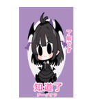 台湾語と日本語悪魔少女BIGスタンプ（個別スタンプ：8）