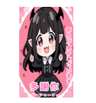 台湾語と日本語悪魔少女BIGスタンプ（個別スタンプ：12）