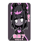 台湾語と日本語悪魔少女BIGスタンプ（個別スタンプ：21）