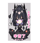 台湾語と日本語悪魔少女BIGスタンプ（個別スタンプ：22）