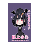 台湾語と日本語悪魔少女BIGスタンプ（個別スタンプ：24）