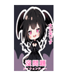 台湾語と日本語悪魔少女BIGスタンプ（個別スタンプ：28）