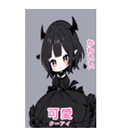 台湾語と日本語悪魔少女BIGスタンプ（個別スタンプ：30）