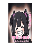 台湾語と日本語悪魔少女BIGスタンプ（個別スタンプ：32）