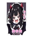 台湾語と日本語悪魔少女BIGスタンプ（個別スタンプ：34）