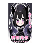 台湾語と日本語悪魔少女BIGスタンプ（個別スタンプ：35）