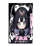 台湾語と日本語悪魔少女BIGスタンプ（個別スタンプ：40）