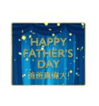 【中国語（繁体字）】花咲く 父の日（個別スタンプ：4）