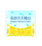 【中国語（繁体字）】花咲く 父の日（個別スタンプ：7）