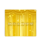 【中国語（繁体字）】花咲く 父の日（個別スタンプ：8）
