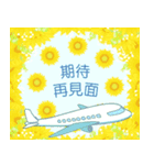 【中国語（繁体字）】花咲く 父の日（個別スタンプ：12）
