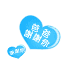 【中国語（繁体字）】花咲く 父の日（個別スタンプ：13）