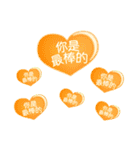 【中国語（繁体字）】花咲く 父の日（個別スタンプ：15）