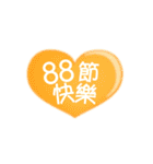 【中国語（繁体字）】花咲く 父の日（個別スタンプ：16）