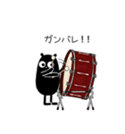 くろこげ♪パーカッション演奏スタンプ（個別スタンプ：15）
