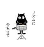 くろこげ♪パーカッション演奏スタンプ（個別スタンプ：22）