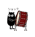 くろこげ♪パーカッション演奏スタンプ（個別スタンプ：35）