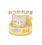 ゆるくつかえるさばねこ缶スタンプ♪（個別スタンプ：2）