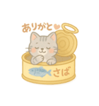 ゆるくつかえるさばねこ缶スタンプ♪（個別スタンプ：3）