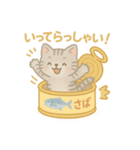 ゆるくつかえるさばねこ缶スタンプ♪（個別スタンプ：4）