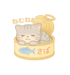 ゆるくつかえるさばねこ缶スタンプ♪（個別スタンプ：8）