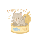 ゆるくつかえるさばねこ缶スタンプ♪（個別スタンプ：11）