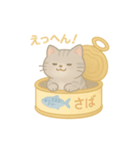 ゆるくつかえるさばねこ缶スタンプ♪（個別スタンプ：12）