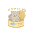 ゆるくつかえるさばねこ缶スタンプ♪（個別スタンプ：13）