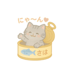 ゆるくつかえるさばねこ缶スタンプ♪（個別スタンプ：14）