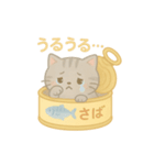 ゆるくつかえるさばねこ缶スタンプ♪（個別スタンプ：16）