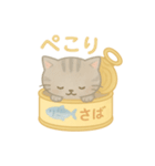 ゆるくつかえるさばねこ缶スタンプ♪（個別スタンプ：17）